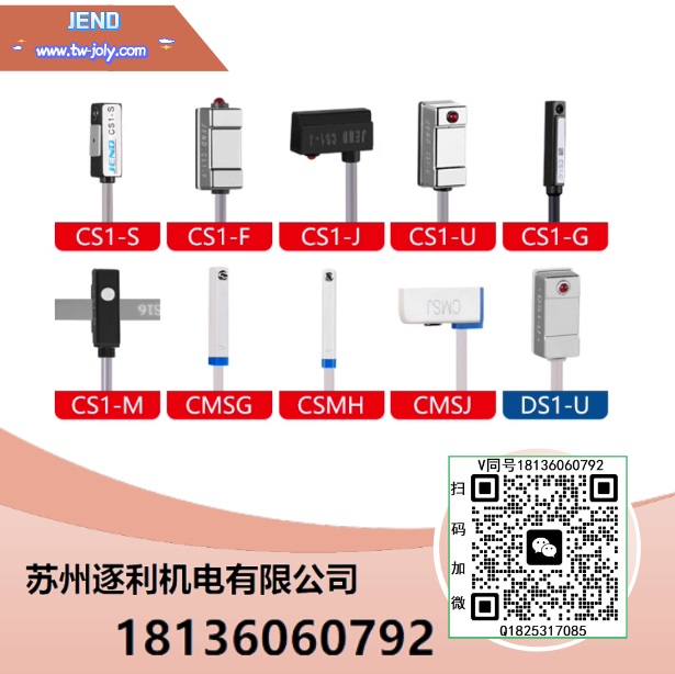 JEND氣動氣缸磁性感應開關CS1-F/G/J/S/U接近傳感器D-Z73-A93