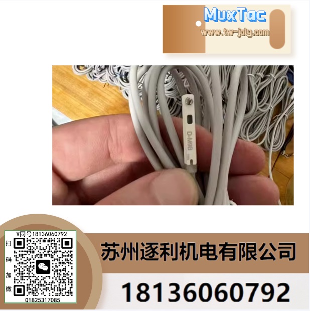 MuxTac磁性開關DMSG-N030 DMSH-P030 DMSE-N030 DMSJ-P030 050