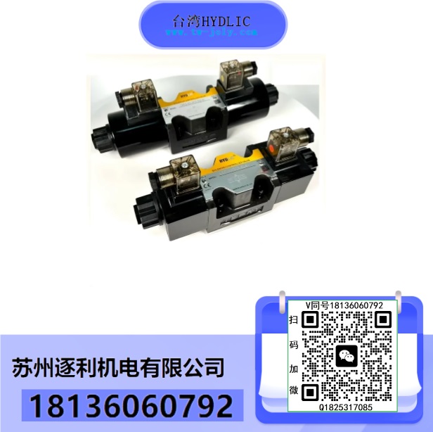 HYDLIC壓力繼電器HJCS油壓開關JCS-02N JCS-02H JCS-02NL壓力開關